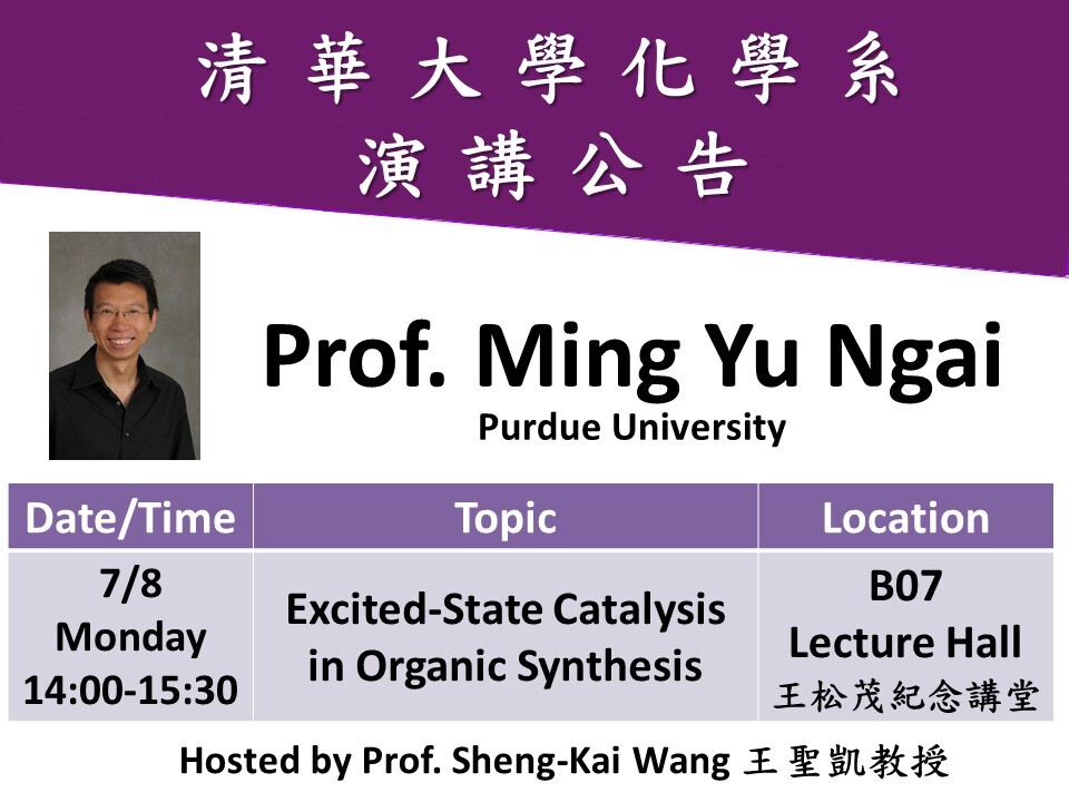 07/08 Prof. Ming Yu Ngai - Excited-State Catalysis in Organic Synthesis