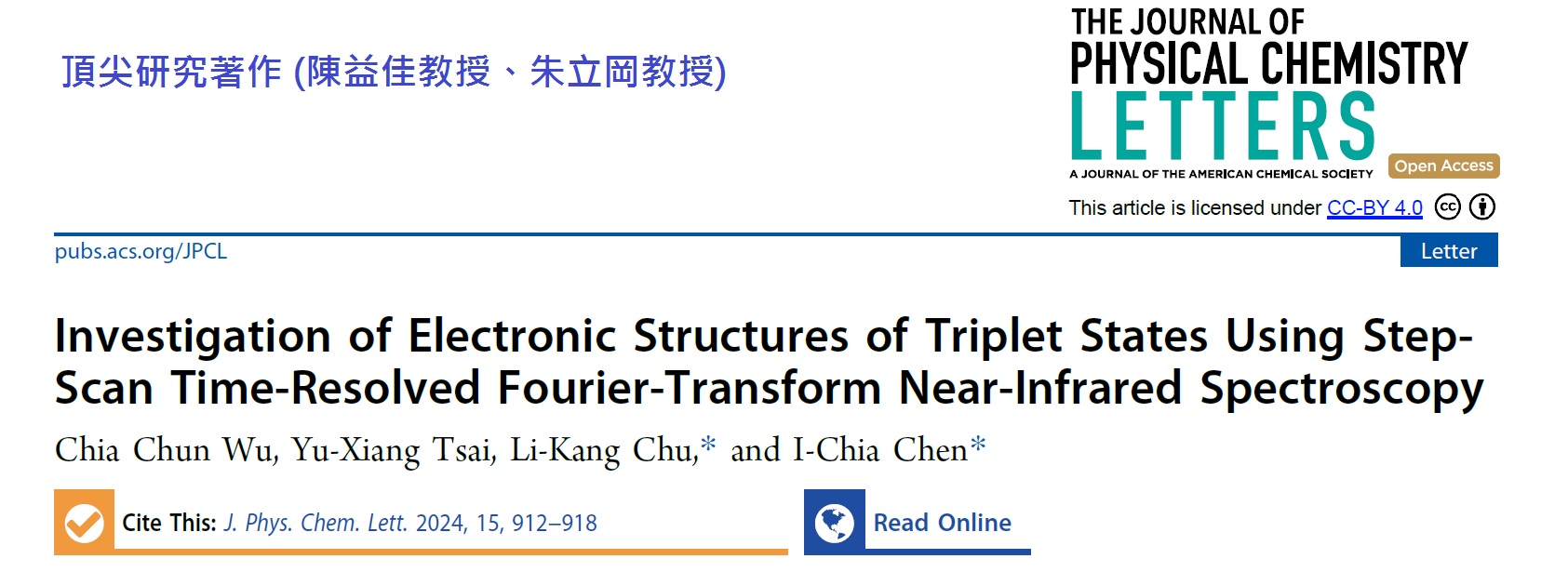 ICChenLKChuResearch-2024-1(另開新視窗)