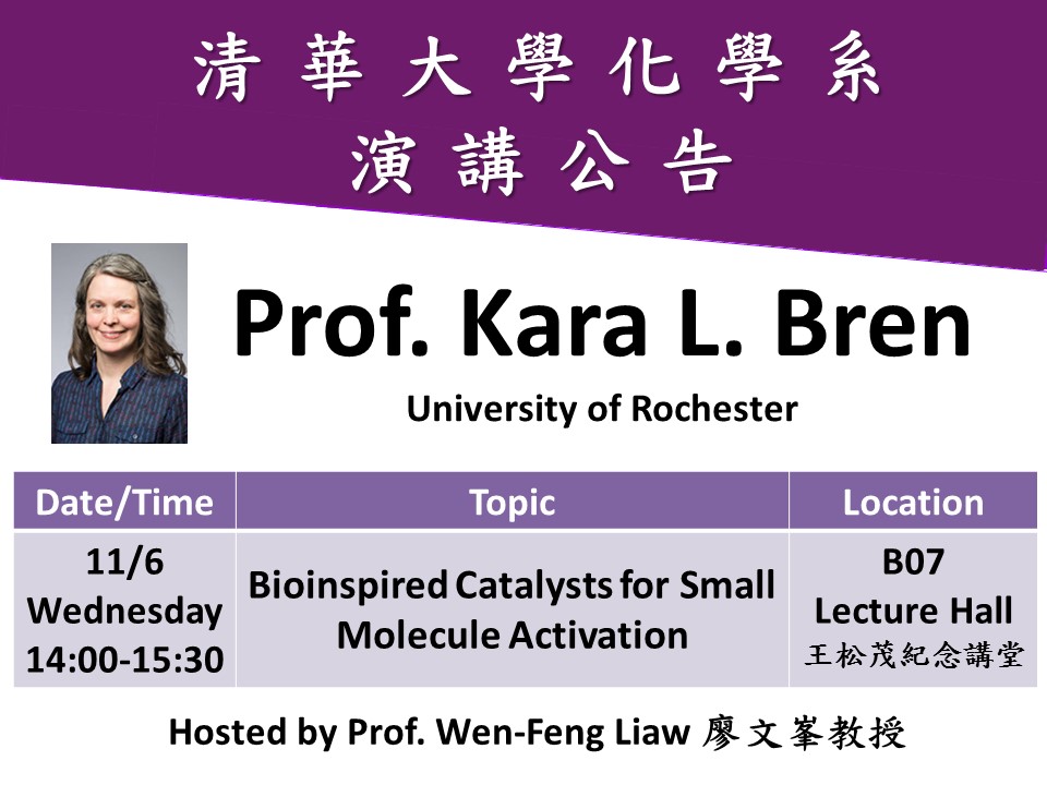 11/06 (有機無機) Prof. Kara L. Bren(另開新視窗)