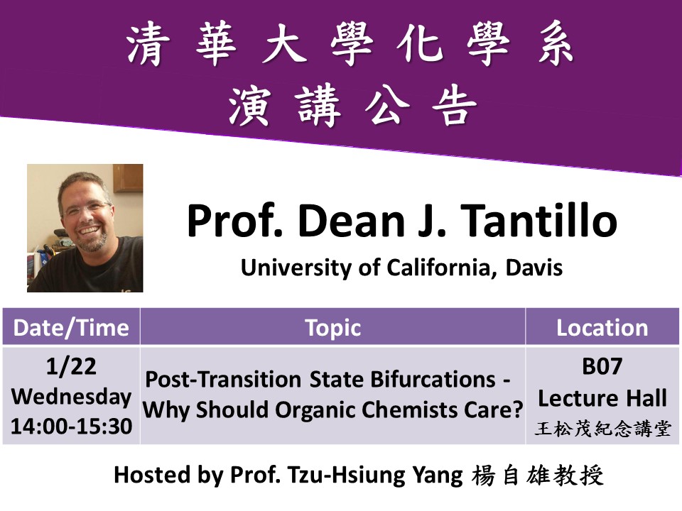 01/22 (物化分析) Prof. Dean J. Tantillo(另開新視窗)