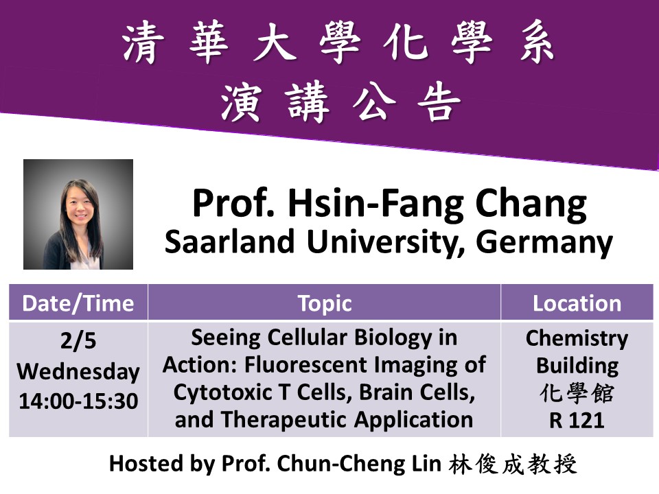 02/05 (有機無機) Prof. Hsin-Fang Chang(另開新視窗)