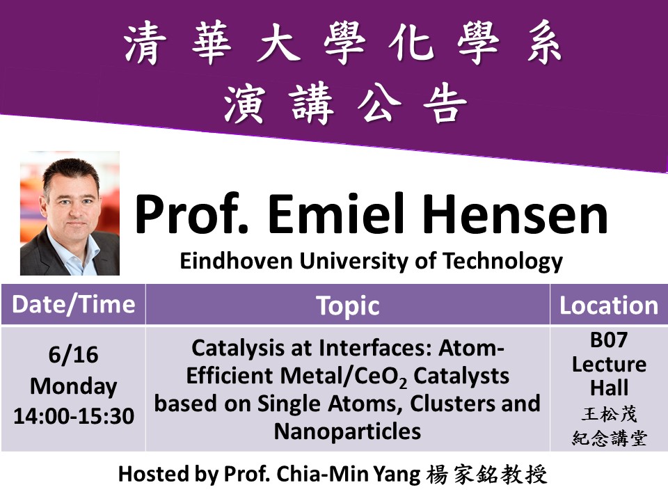 06/16 (有機無機) Prof. Emiel Hensen(另開新視窗)