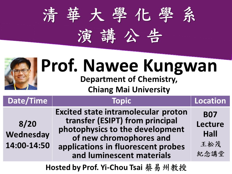 08/20 (有機無機) Prof. Nawee Kungwan(另開新視窗)