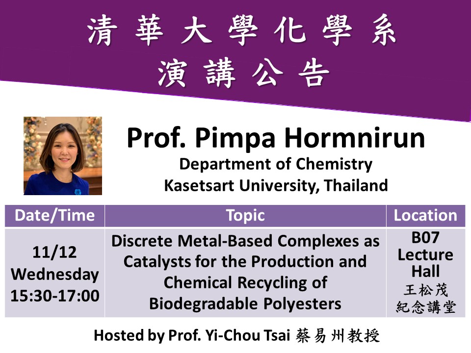 11/12 (有機無機) Prof. Pimpa Hormnirun(另開新視窗)