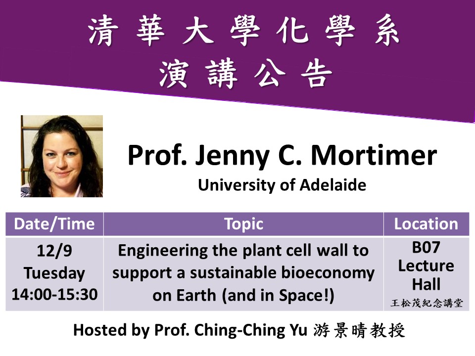 12/09 (有機無機) Prof. Jenny C. Mortimer(另開新視窗)