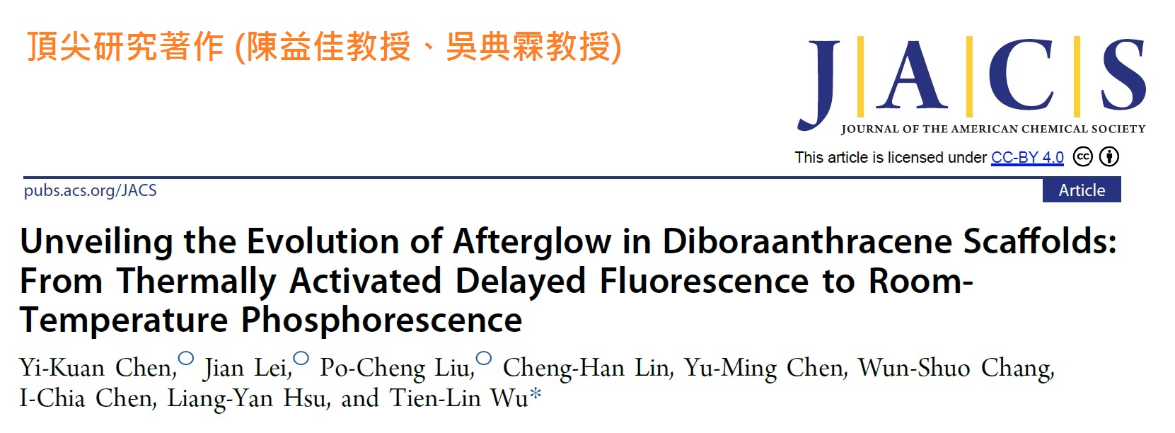 TLWuResearch-2025(另開新視窗)