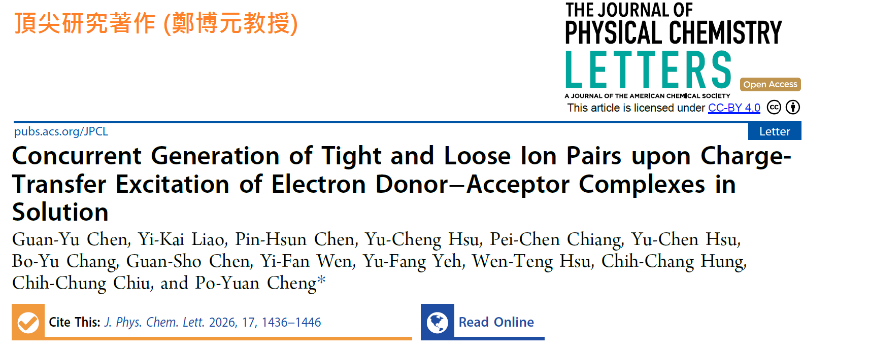 PYChengResearch-2026(另開新視窗)