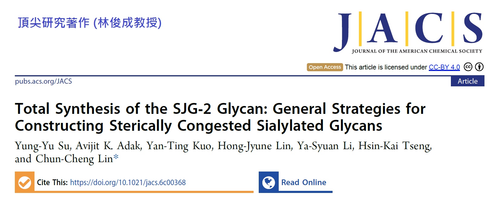 CCLinResearch-2026-1另開新視窗