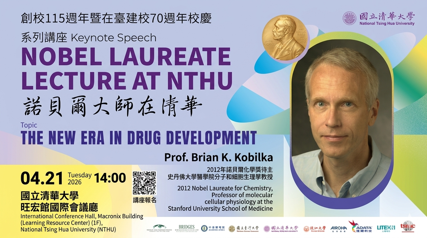 04/21 (諾貝爾) Prof. Brian K. Kobilka另開新視窗