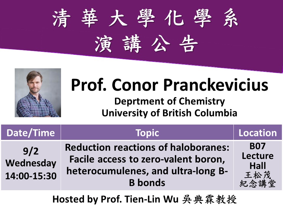 09/02 (有機無機) Prof. Conor Pranckevicius另開新視窗