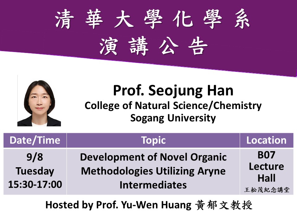 09/08 (有機無機) Prof. Seojung Han另開新視窗
