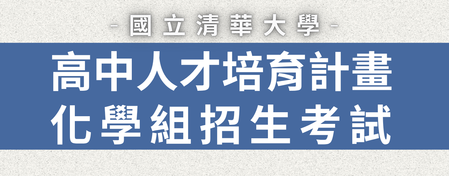 招生考試圖片